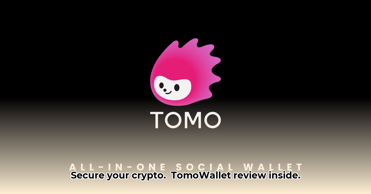 tomo-wallet